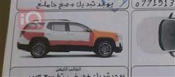 جي ام سي اكاديا